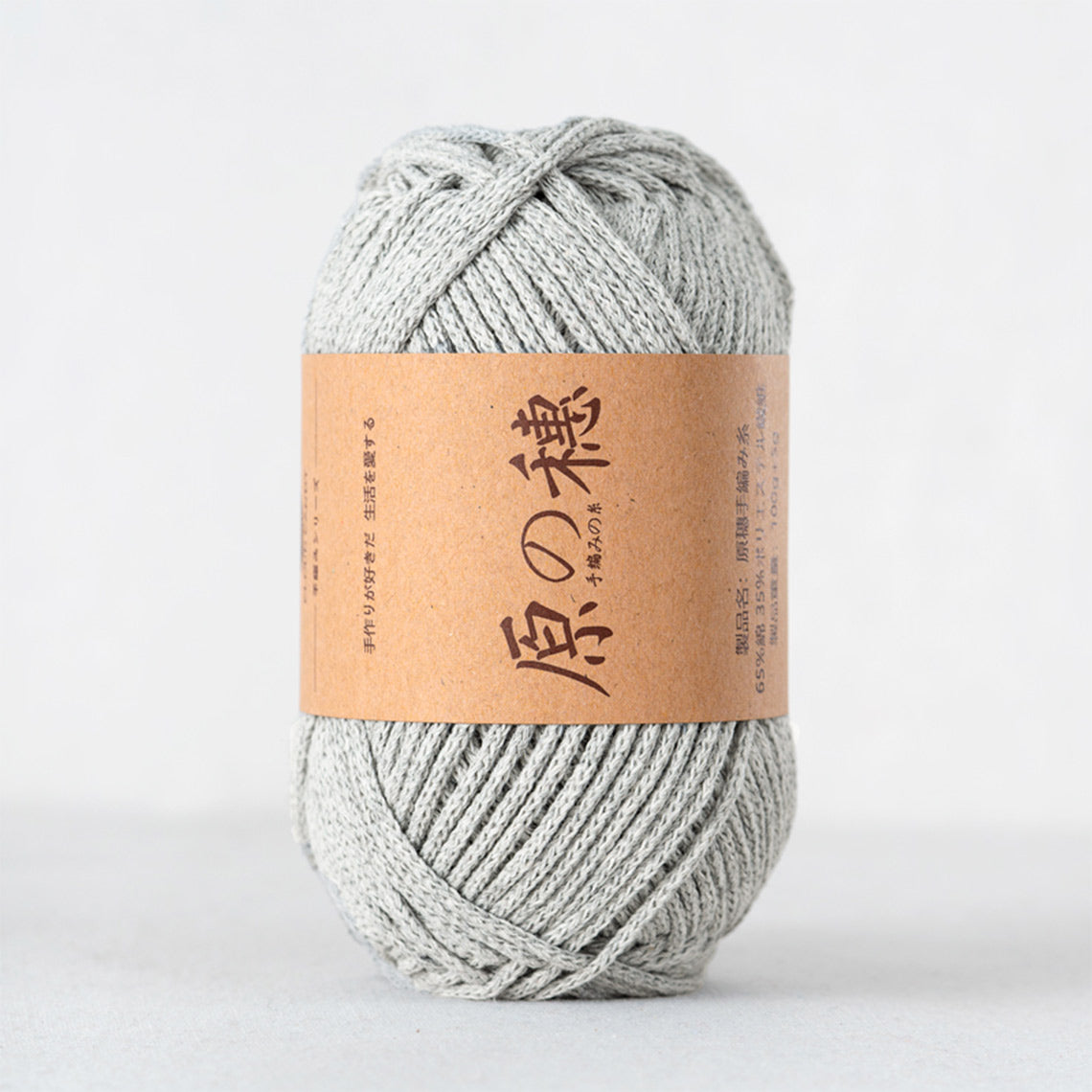 G8activist® Knitting Tissue Box DIY Kit - Image 8