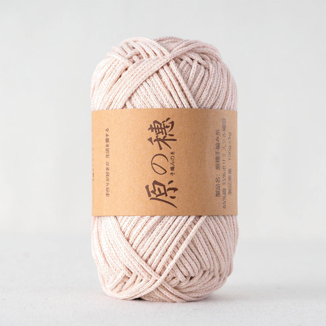 G8activist® Knitting Tissue Box DIY Kit - Image 9